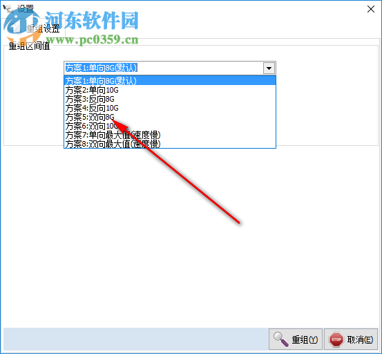 正大中維監(jiān)控MP4碎片恢復(fù)軟件(JOVISION MP4 Video Recovery Tools) 1.1.9.0 官方版