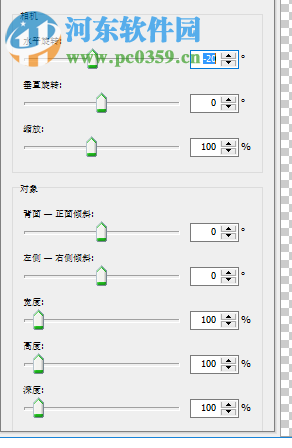 IndaSoftware Cover Pro(包裝盒設(shè)計(jì)工具) 1.2 中文版