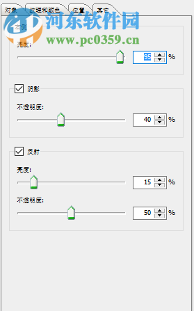 IndaSoftware Cover Pro(包裝盒設(shè)計(jì)工具) 1.2 中文版