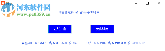 面兜兜蝦皮上貨助手