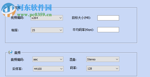 Any DVD Cloner Platinum(DVD克隆工具) 1.3.1 中文版