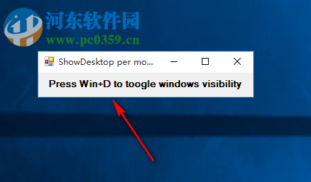 ShowDesktop Per Monitor(顯示當前屏幕工具) 1.0 免費版