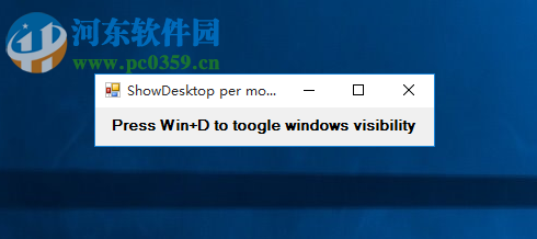 ShowDesktop Per Monitor(顯示當前屏幕工具) 1.0 免費版