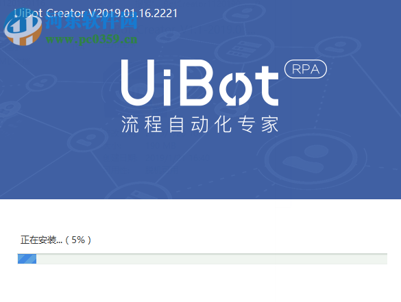 UiBot Creator(流程自動(dòng)化專家)