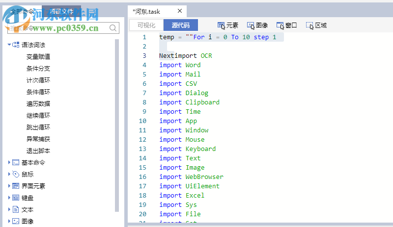 UiBot Creator(流程自動(dòng)化專家)