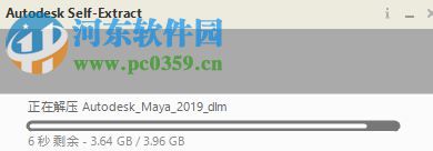 maya 2019 64位32位注冊機