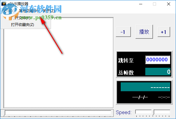 sDVR播放器 3.5 綠色中文版