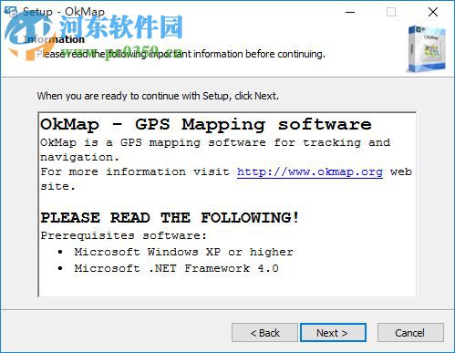 OkMap Desktop下載(GPS制圖軟件) 14.1.0 破解版