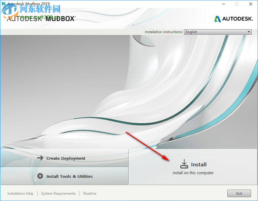 autodesk 2019 注冊(cè)機(jī)下載 附使用方法