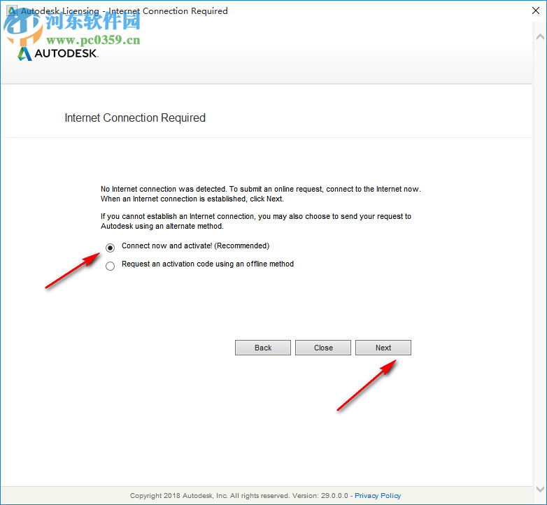 autodesk 2019 注冊(cè)機(jī)下載 附使用方法