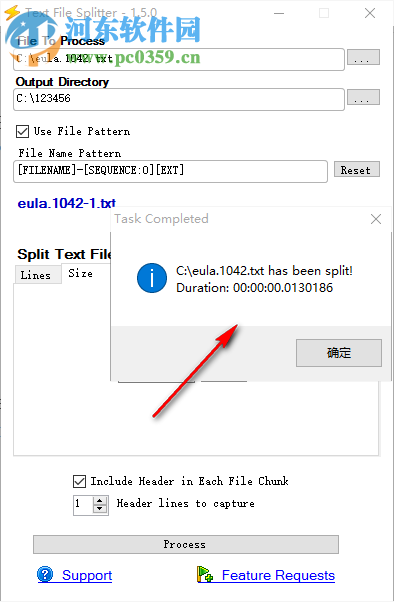 Text File Splitter(文件分割工具) 1.5.0 免費版