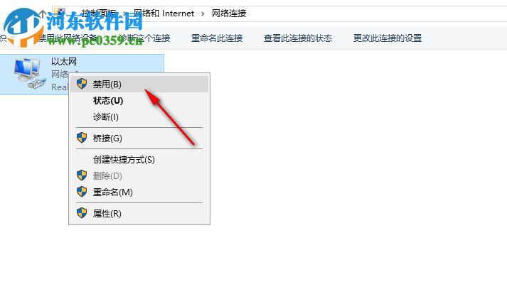 solidworks premium 2019 sp1 64位中文破解版