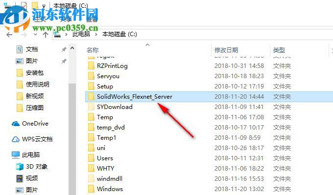 solidworks premium 2019 sp1 64位中文破解版