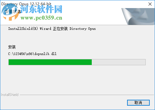 Directory Opus Pro(文件管理器) 12.17.0.0 免費(fèi)中文版