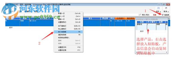 報價優(yōu)選 3.196 官方版