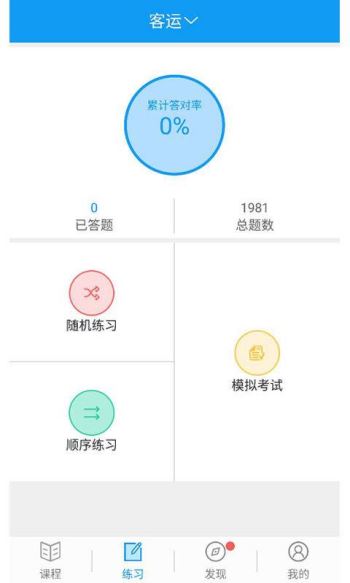 繼續(xù)教育(4)