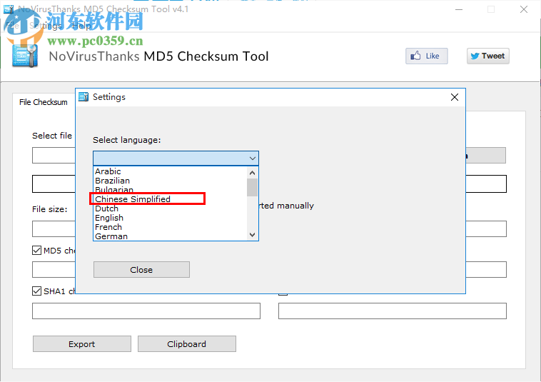 NoVirusThanks MD5 Checksum Tool(MD5文件校驗工具) 4.3.0 綠色中文版