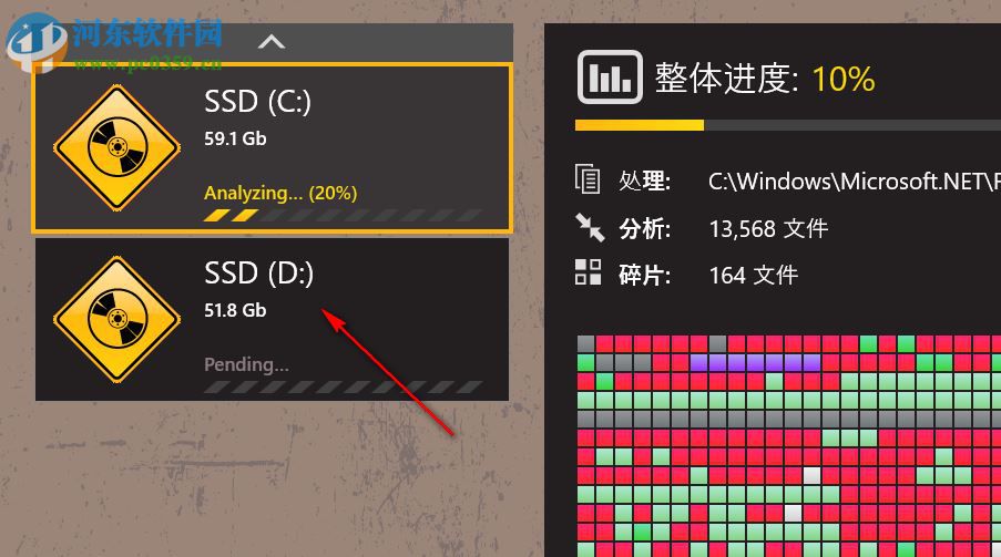 Auslogics Disk Defrag Touch(磁盤整理工具) 1.3.0 中文版