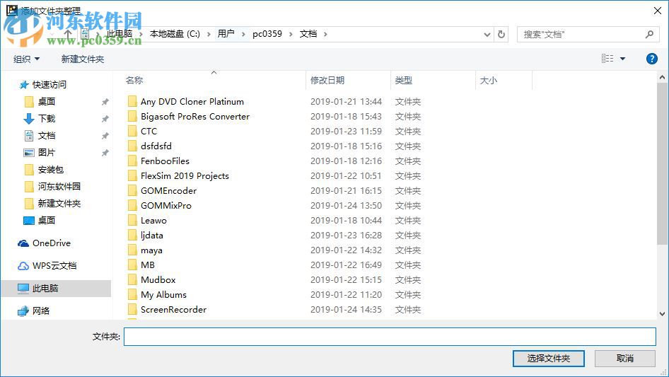 Auslogics Disk Defrag Touch(磁盤整理工具) 1.3.0 中文版