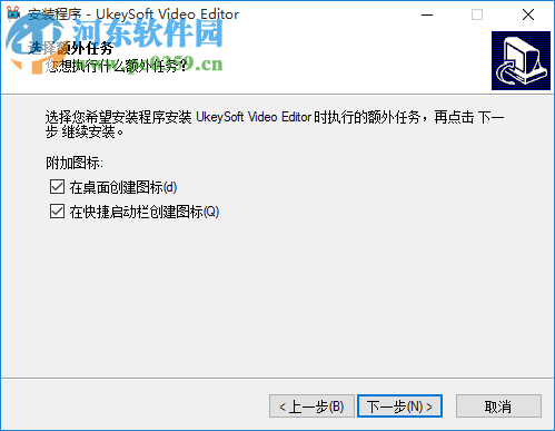 Ukeysoft Video Editor(視頻編輯工具) 10.3.0 免費(fèi)版