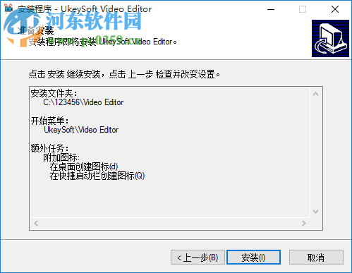 Ukeysoft Video Editor(視頻編輯工具) 10.3.0 免費(fèi)版