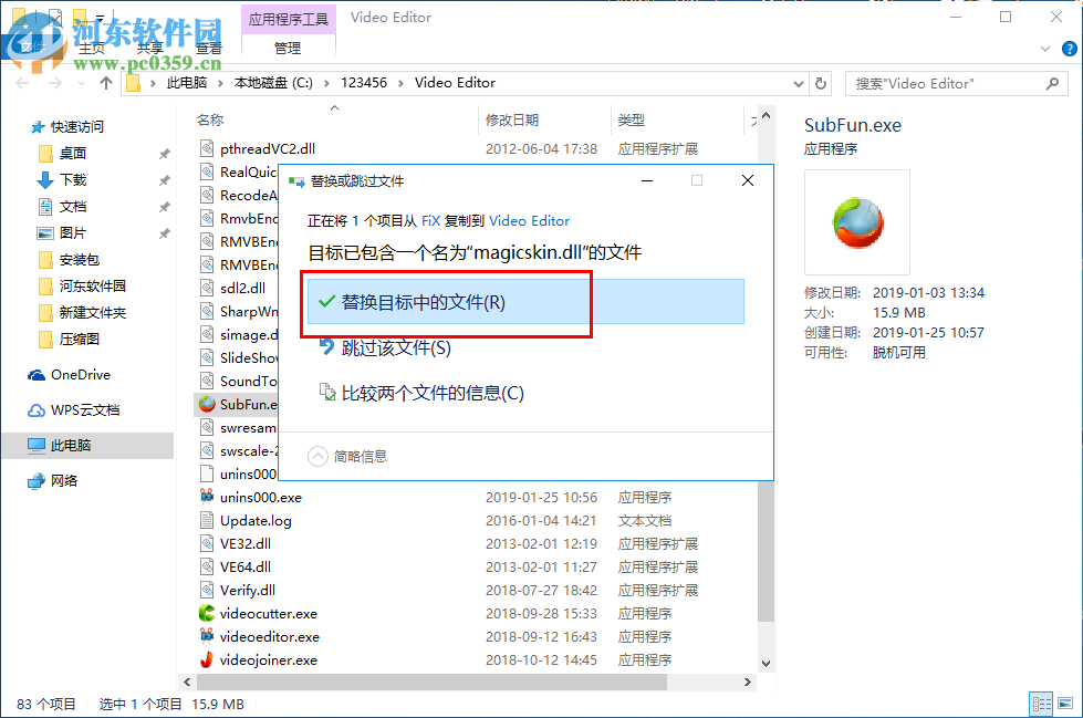 Ukeysoft Video Editor(視頻編輯工具) 10.3.0 免費(fèi)版