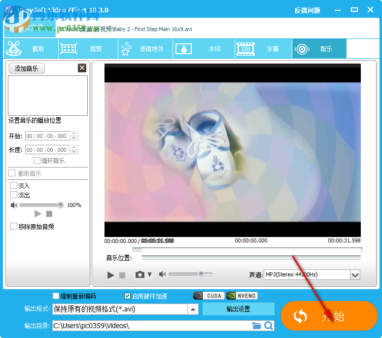 Ukeysoft Video Editor(視頻編輯工具) 10.3.0 免費(fèi)版