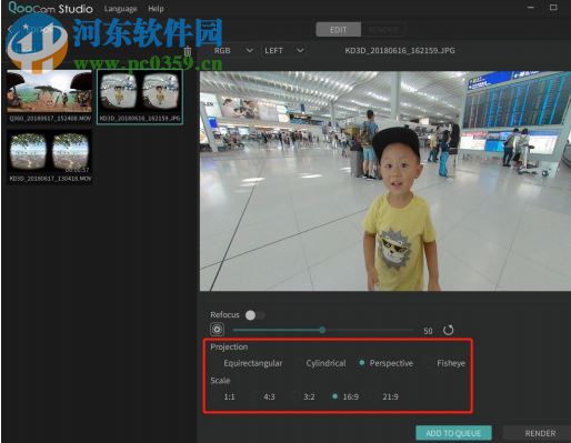 QooCam Studio(3D全景VR處理軟件) 1.2.1.10 官方版