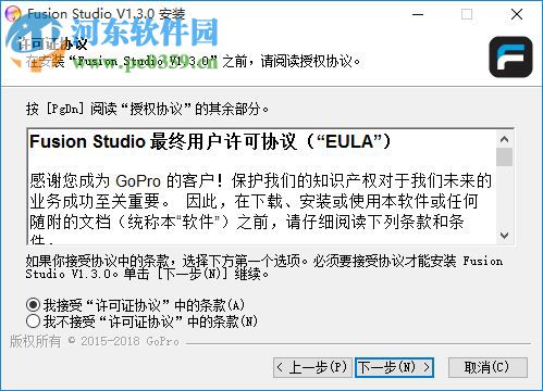 GoPro Fusion Studio(視頻編輯) 1.3.0.400 官方版