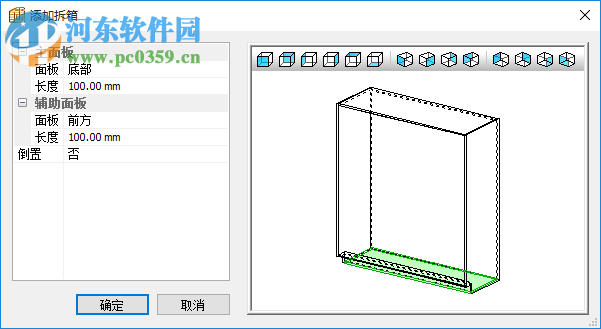 PolyBoard(櫥柜設(shè)計軟件) 6.07 官方版