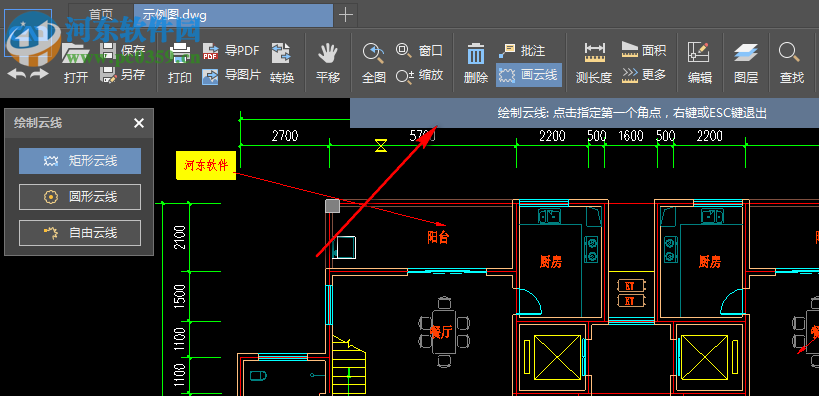 快速CAD 2019R1 1.2.0.1 官方版