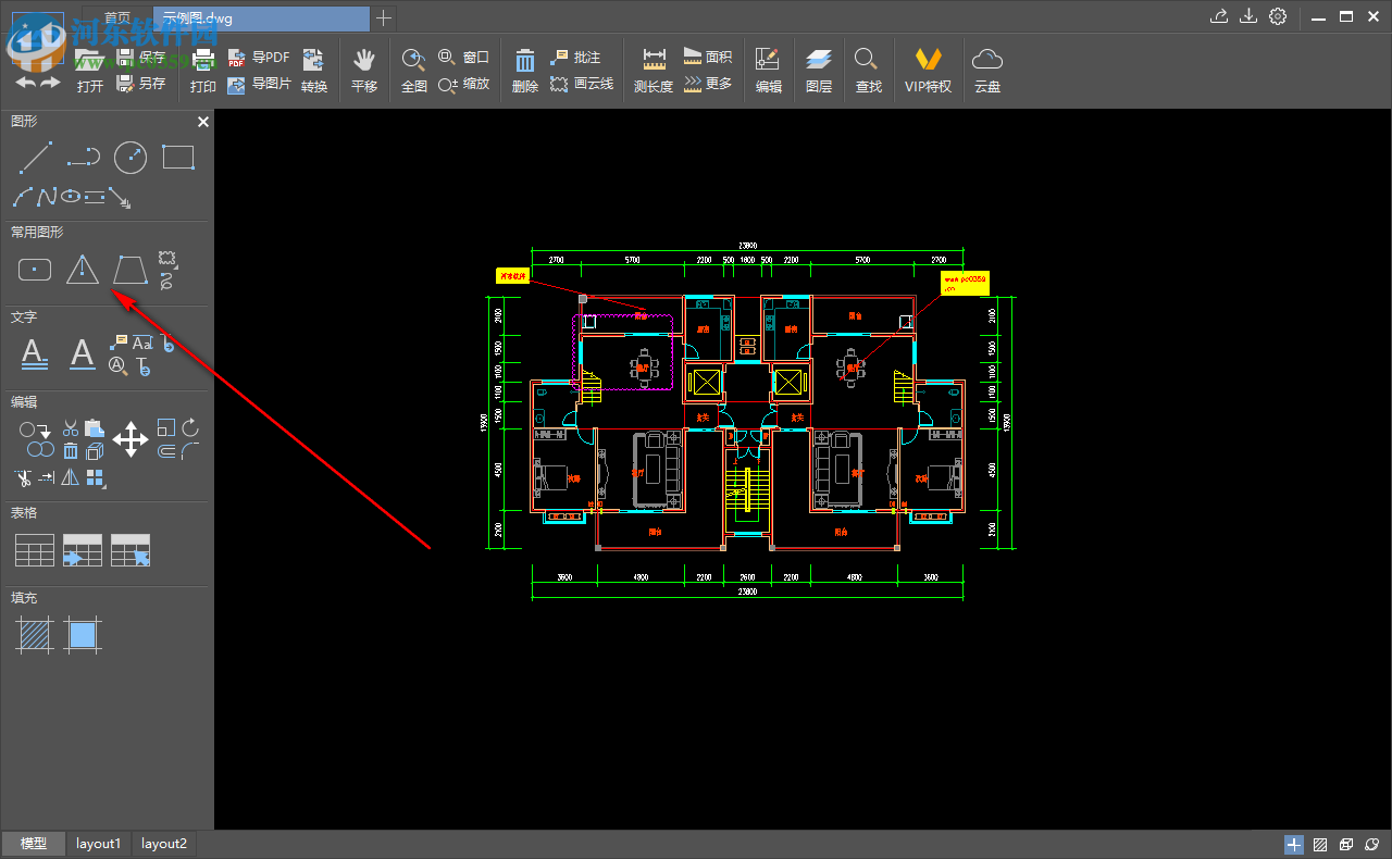 快速CAD 2019R1 1.2.0.1 官方版