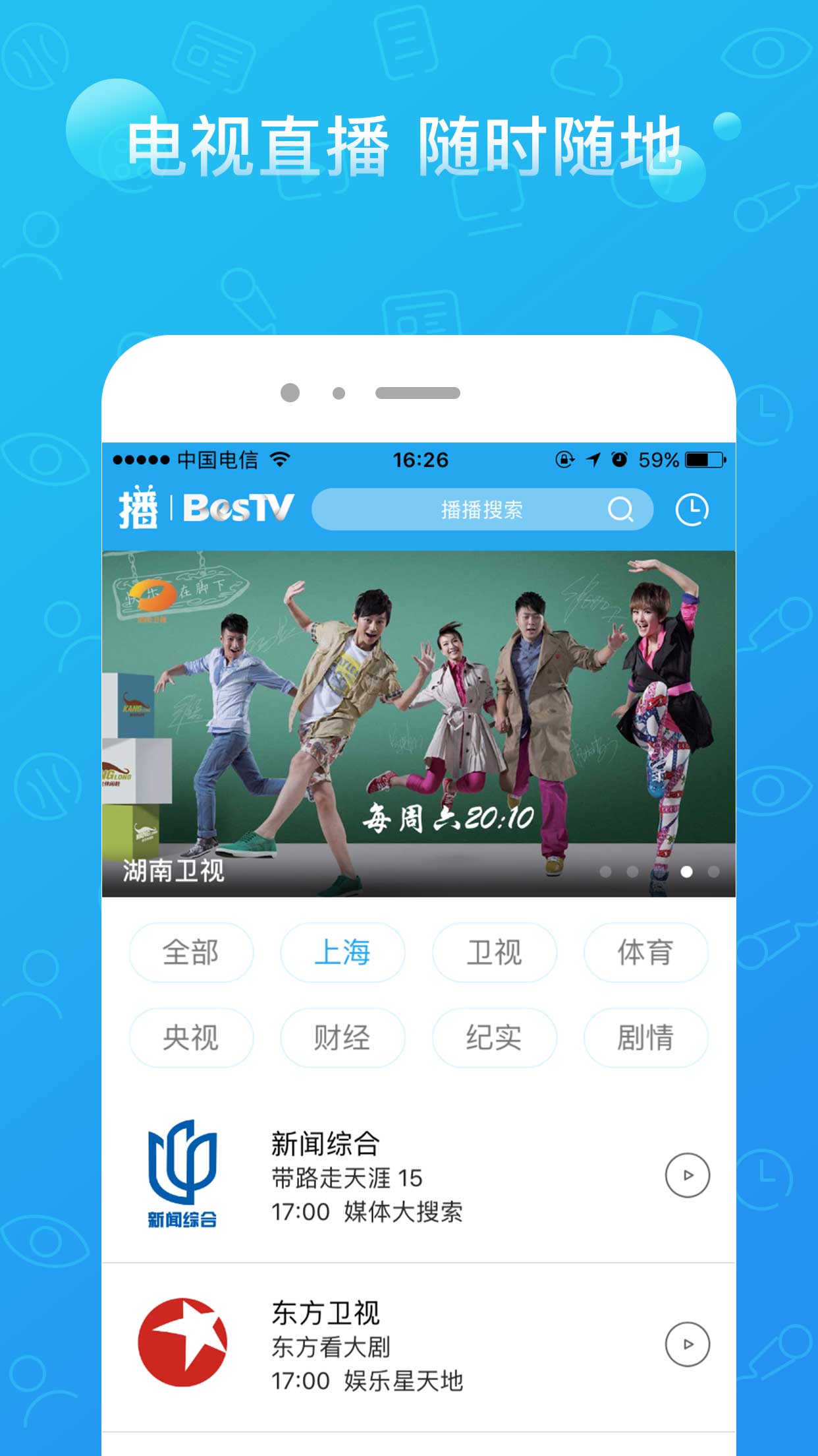 播播TV(1)