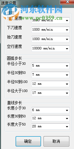 玻璃刻花軟件下載 1.3.1 免費(fèi)版