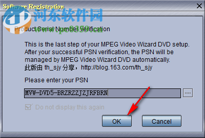 Womble MPEG Video Wizard DVD(電影魔方專業(yè)版) 5.0.1.110 免費中文版