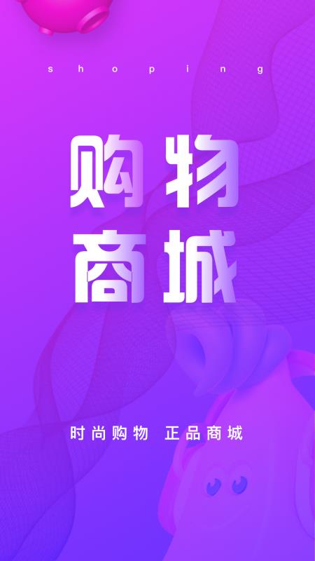 泛足球(2)