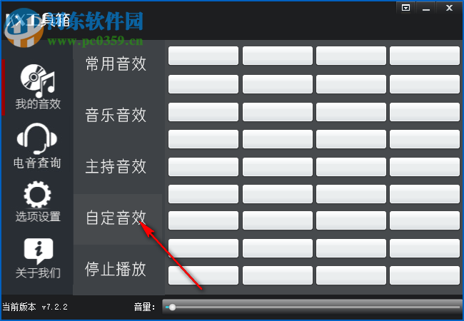 KX工具箱 7.2.2 免費版