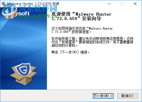 Glarysoft Malware Hunter Pro(惡意程序掃描軟件)