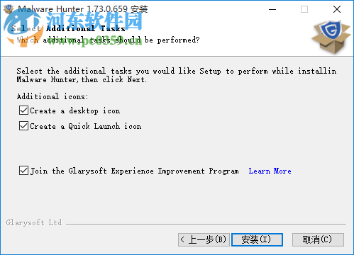 Glarysoft Malware Hunter Pro(惡意程序掃描軟件)