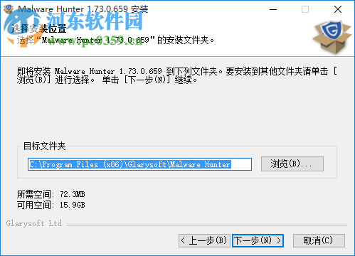 Glarysoft Malware Hunter Pro(惡意程序掃描軟件)