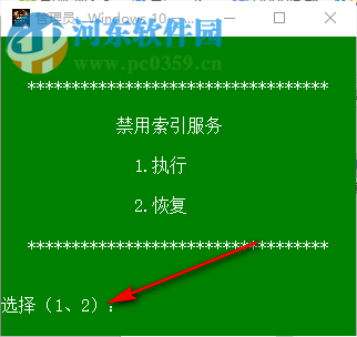 windows10一鍵優(yōu)化工具 0.0.0.2 免費(fèi)版