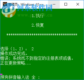 windows10一鍵優(yōu)化工具 0.0.0.2 免費(fèi)版