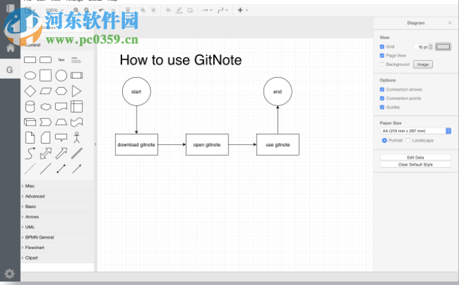 GitNote(跨平臺(tái)筆記軟件) 3.0.3 官方版