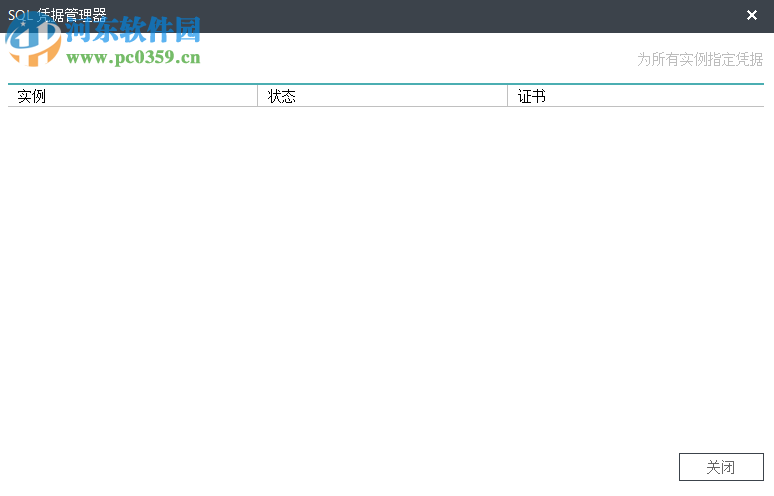 易我備份專家下載 11.5.0.0 專業(yè)版