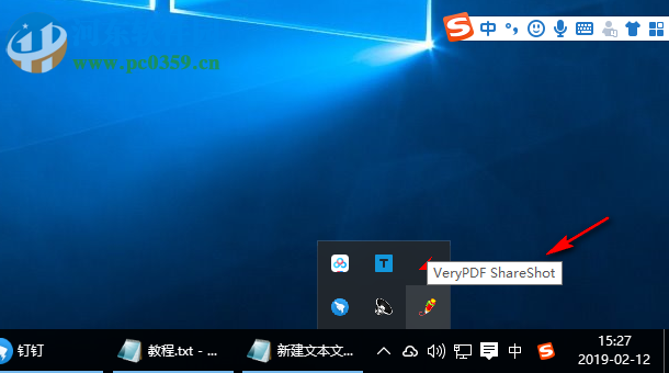 ShareShot(截圖軟件) 2.0 官方版