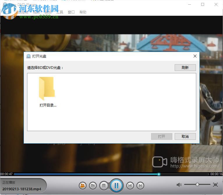 ZJMedia Easy DVD Player(數(shù)碼播放器) 4.7.3 中文版