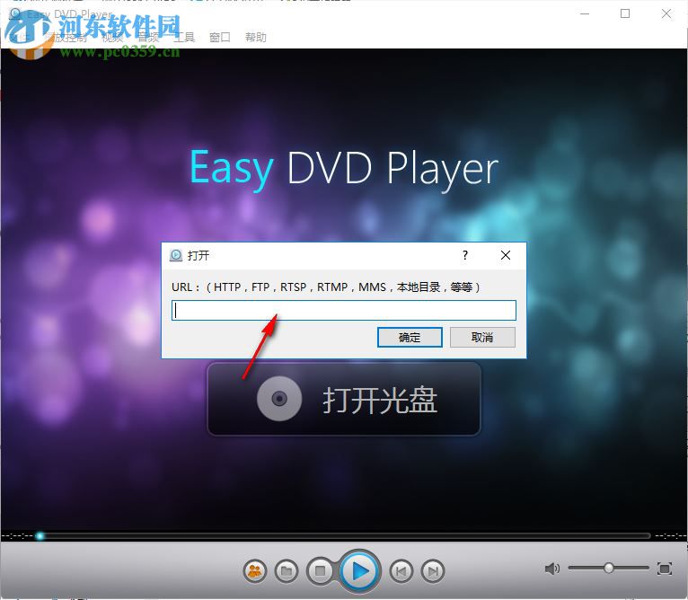 ZJMedia Easy DVD Player(數(shù)碼播放器) 4.7.3 中文版