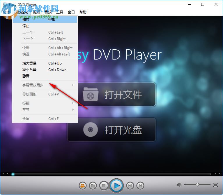 ZJMedia Easy DVD Player(數(shù)碼播放器) 4.7.3 中文版