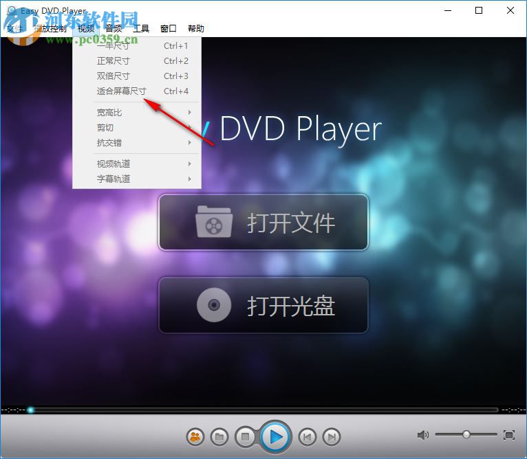 ZJMedia Easy DVD Player(數(shù)碼播放器) 4.7.3 中文版