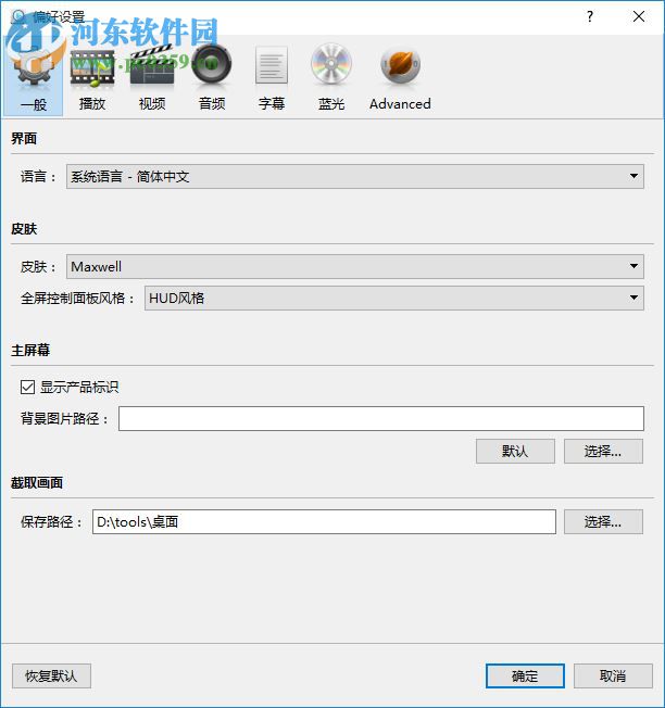 ZJMedia Easy DVD Player(數(shù)碼播放器) 4.7.3 中文版